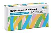 Купить метронидазол, таблетки 250мг, 24 шт в Городце