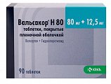 Купить вальсакор н, таблетки, покрытые пленочной оболочкой 80мг+12,5мг, 90 шт в Городце