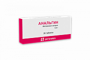 Купить анальгин, таблетки 500мг, 20шт в Городце