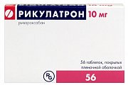 Купить рикулатрон, таблетки покрытые пленочной оболочкой 10 мг, 56 шт в Городце