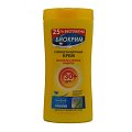 Купить биокрим крем солнцезащитный, 200мл spf30+ в Городце