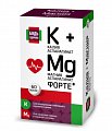 Купить калий+магний форте с витамином в6, таблетки 60 шт бад в Городце