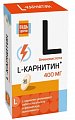 Купить l-карнитин будь здоров!, таблетки 1040мг 30 шт. бад в Городце