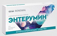 Купить энтерумин, капсулы массой 800мг 15 шт. в Городце