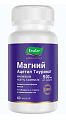 Купить магний ацетил тауринат 500мг эвалар, капсулы 60шт бад в Городце