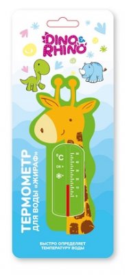 Купить термометр для воды детский жираф дино и рино (dino & rhino) в Городце