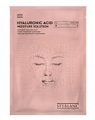 Купить steblanc (стебланк) маска для лица тканевая увлажняющая гиалуроновая кислота, 1 шт  в Городце