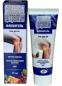 Цитралгин флебогель гель для ног 75 мл