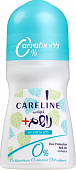 Купить карелин (careline) дезодорант шариковый гипоаллергенный дышащий zero, 75мл в Городце