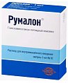 Купить румалон, раствор для внутримышечного введения, ампула 1мл 10шт в Городце