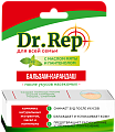 Купить dr.rep (доктор реп) бальзам-карандаш после укусов насекомых 4,2г  в Городце