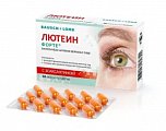 Купить лютеин форте, капсулы 30 шт бад в Городце