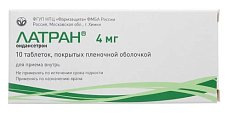 Купить латран, таблетки, покрытые пленочной оболочкой 4мг, 10 шт в Городце