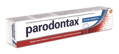 Купить пародонтакс (paradontax) зубная паста экстра свежесть, 75мл в Городце