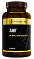 Купить awochactive (авочактив) аакг аргинин, альфа-кетоглутарат, капсулы массой 820мг 120шт бад в Городце