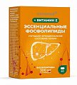 Купить эссенциальные фосфолипиды + витамин е консумед (consumed), капсулы 700мг , 60 шт бад в Городце