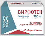 Купить вирфотен, таблетки, покрытые пленочной оболочкой 300мг 30шт в Городце