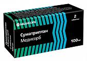 Купить суматриптан медисорб, таблетки покрытые пленочной оболочкой 100мг 2шт в Городце