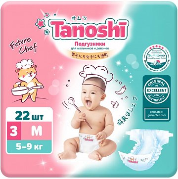 Tanoshi (Таноши) подгузники для детей размер M 5-9 кг 22 шт