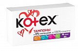 Kotex (Котекс) тампоны Мини 16шт
