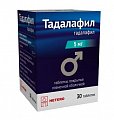 Купить тадалафил, таблетки, покрытые пленочной оболочкой 5мг, 30 шт в Городце