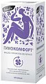 Купить гинокомфорт примулы масло, капсулы 60шт бад в Городце