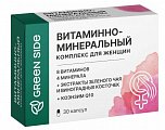 Купить green side (грин сайд) витаминно-минеральный комплекс для женщин, капсулы, 30 шт бад в Городце
