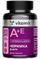 Купить черника форте витамир, таблетки покрытые оболочкой 60шт бад в Городце