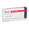 Купить юперио, таблетки, покрытые пленочной оболочкой 200мг, 28 шт в Городце