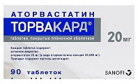 Купить торвакард, таблетки, покрытые пленочной оболочкой 20мг, 90 шт в Городце