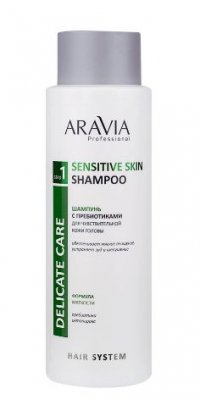 Купить aravia professional (аравиа) шампунь с пребиотиками для чувствительной кожи головы, 420 мл в Городце