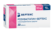 Купить розувастатин-вертекс, таблетки, покрытые пленочной оболочкой 10мг, 30 шт в Городце