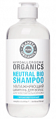 Купить planeta organica (планета органика) pure шампунь для волос увлажняющий, 400мл в Городце