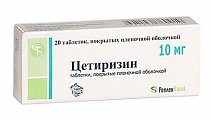 Купить цетиризин, таблетки, покрытые пленочной оболочкой 10мг, 20 шт от аллергии в Городце