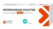 Купить мелоксикам-ксантис, таблетки 7,5мг, 20шт в Городце