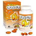 Купить кусалочка иммуно рыбий жир, капсулы жевательные, 60 шт бад в Городце