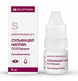 Сульфацил натрия-СОЛОфарм, капли глазные 20%, флакон-капельница 5мл
