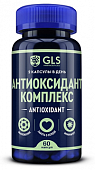 Купить gls (глс) антиоксидант комплекс, капсулы массой 400 мг 60шт бад в Городце