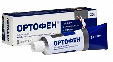 Ортофен, мазь для наружного применения 2%, 30г