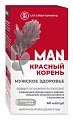 Купить красный корень man мужское здоровье алтайвитамины, капсулы бело-синие массой 456 мг + капсулы белые массой 596 мг 60 шт. бад в Городце