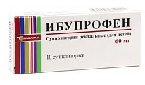 Купить ибупрофен, суппозитории ректальные, для детей 60мг, 10 шт в Городце