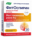 Купить фитоспирин, таблетки, покрытые оболочкой 30шт бад в Городце