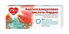 Купить ацетилсалициловая кислота кардио, таблетки кишечнорастворимые, покрытые пленочной оболочкой 100мг, 30 шт в Городце