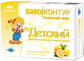 Купить рыбный жир детский биоконтур, капсулы 330мг, 100 шт со вкусом лимона бад в Городце