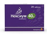 Купить нексиум, таблетки покрытые оболочкой 40мг, 28 шт в Городце