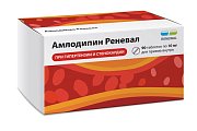 Купить амлодипин реневал, таблетки 10мг 90шт в Городце
