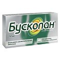 Купить бускопан, таблетки покрытые оболочкой 10мг, 20 шт в Городце