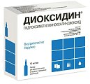 Купить диоксидин, раствор для внутриполостного введения и наружного применения 10мг/мл, ампулы 10мл, 10 шт в Городце