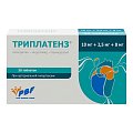 Купить триплатенз, таблетки покрытые пленочной оболочкой 10 мг+2,5 мг+8 мг, 30 шт в Городце