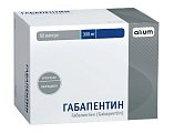 Купить габапентин, капсулы 300мг, 50 шт в Городце